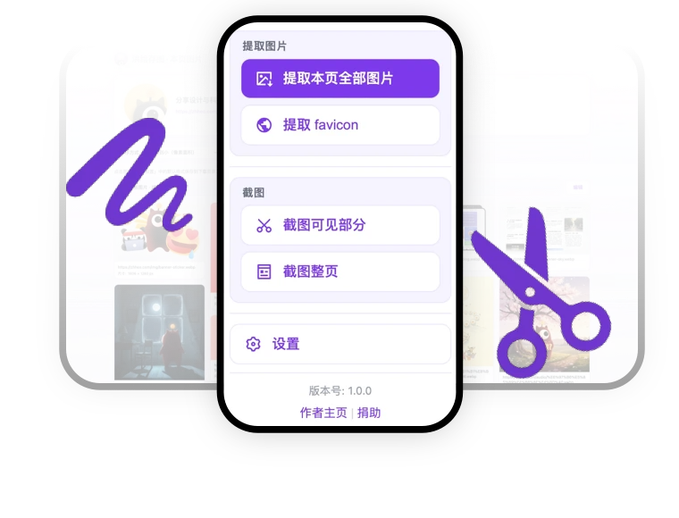 洪绘存图