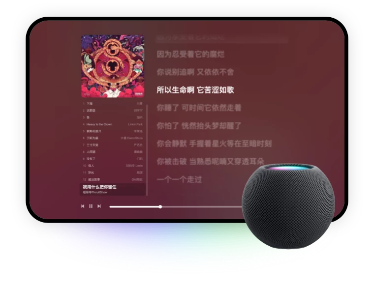 HeoMusic